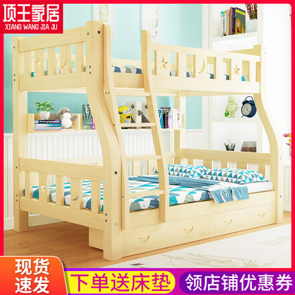 实木子母床双层床儿童床高低床母子床成人上下铺两层床松木上下床