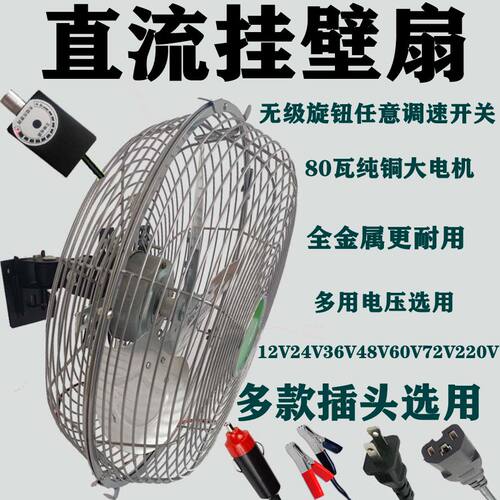 电风扇Areyourshop点烟器电风扇