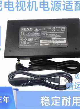 适用索尼KDL-55W800B/48R480B电视机电源适配器19.5V6.2A充电线头