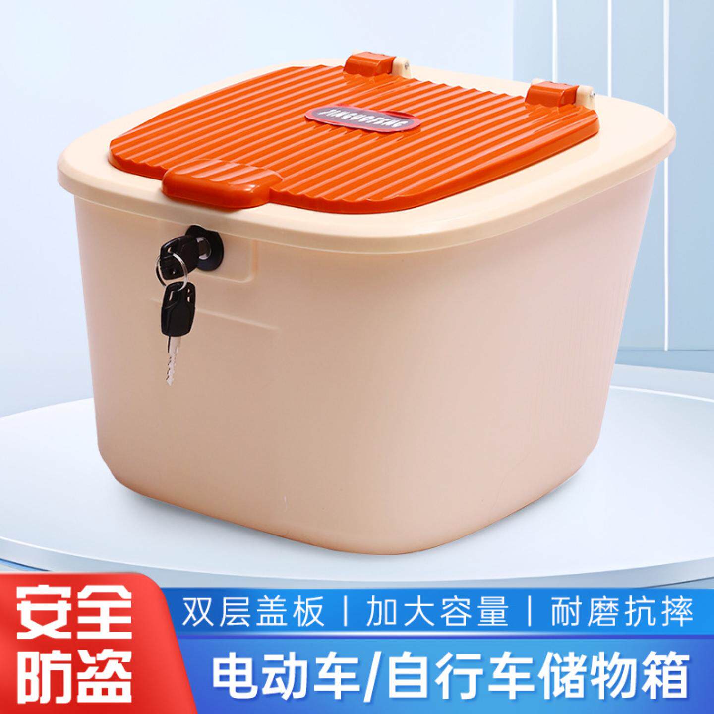 电动车篮子前车筐防水自行车带锁防雨大容量头盔收纳加厚储物箱子