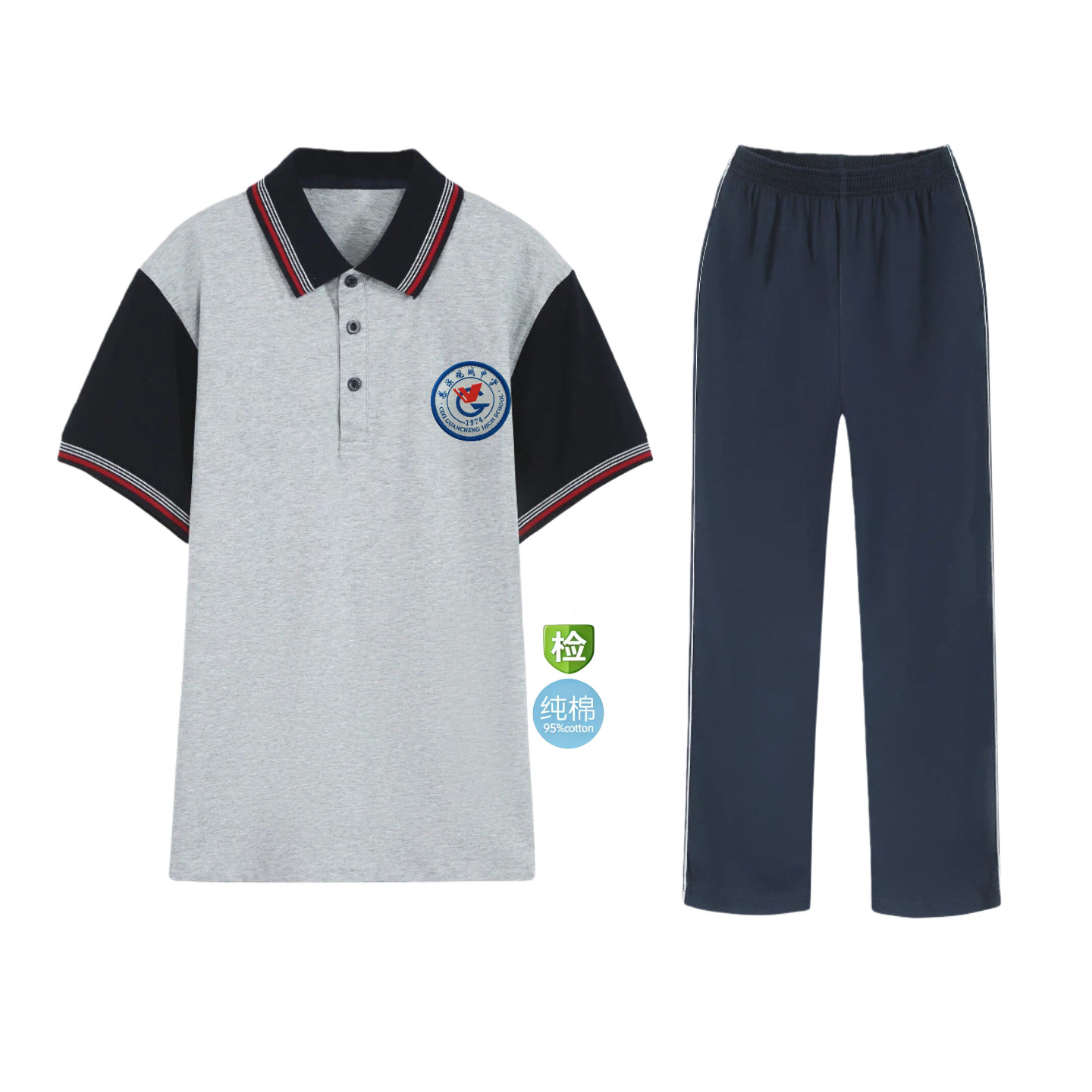 慈溪观城中学高中生校服学校同款