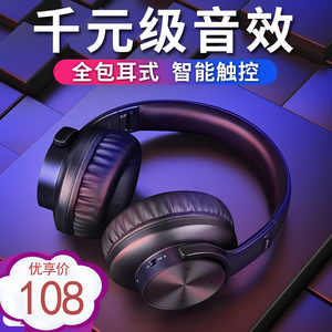 品存(picun)蓝牙耳机哪款好?品存(picun)蓝牙耳