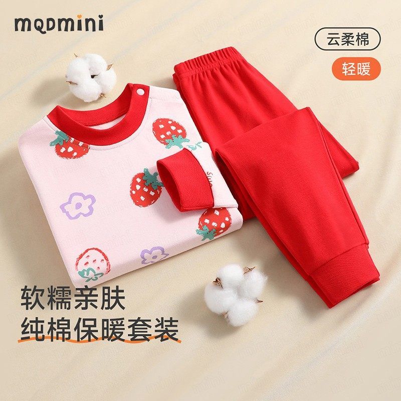 MQDmini儿童保暖内衣套装纯棉