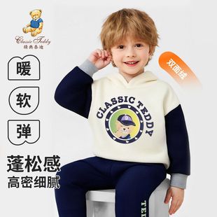 精典泰迪女童加绒卫衣卫裤两件套装带帽套头衫宝宝冬季新款小童装