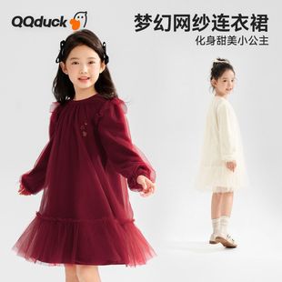 QQduck可可鸭女童长袖连衣裙春秋季儿童裙子中大童装网纱裙公主裙