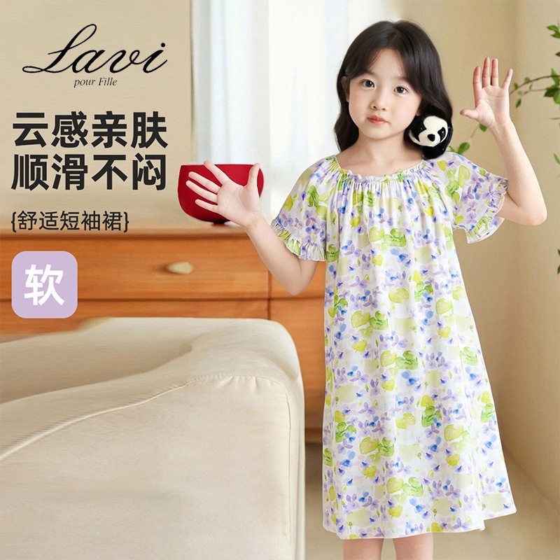 LAVI女童短袖睡裙夏季新款时尚柔软中大童女孩田园连衣裙棉绸睡衣