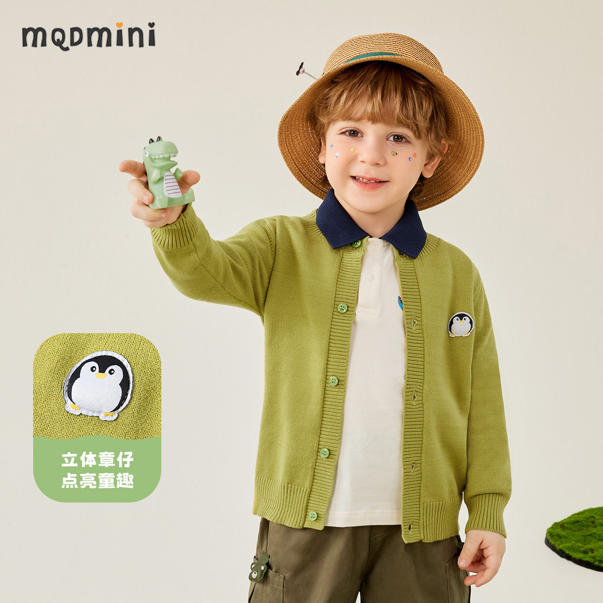 MQDmini男童女童针织衫春秋季新款小童装针织开衫外套毛衣外套紫