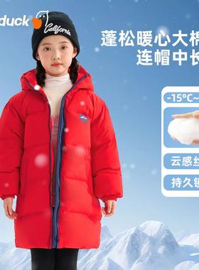 可可鸭儿童羽绒棉服女童连帽加厚