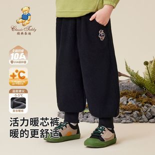 精典泰迪男童加绒卫裤秋冬季新款长裤简约休闲裤中小童宽松运动裤
