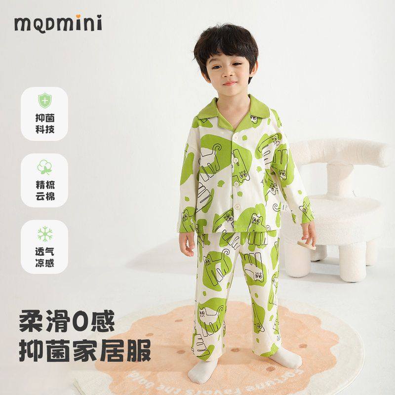 MQDmini春季新款男童家居服套装