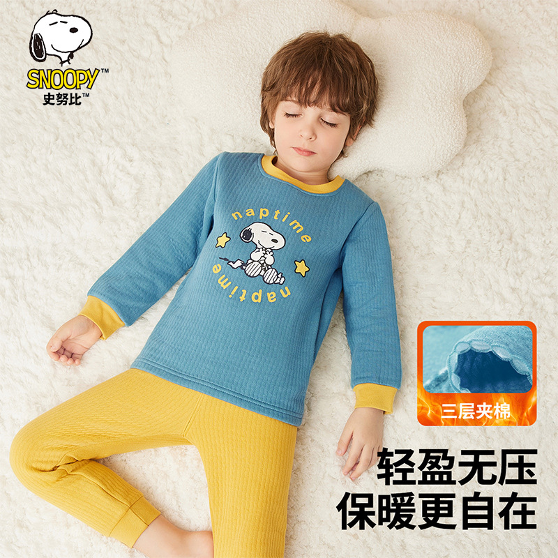 史努比男宝宝夹棉保暖内衣套装男童睡衣小中童装保暖衣家居服110