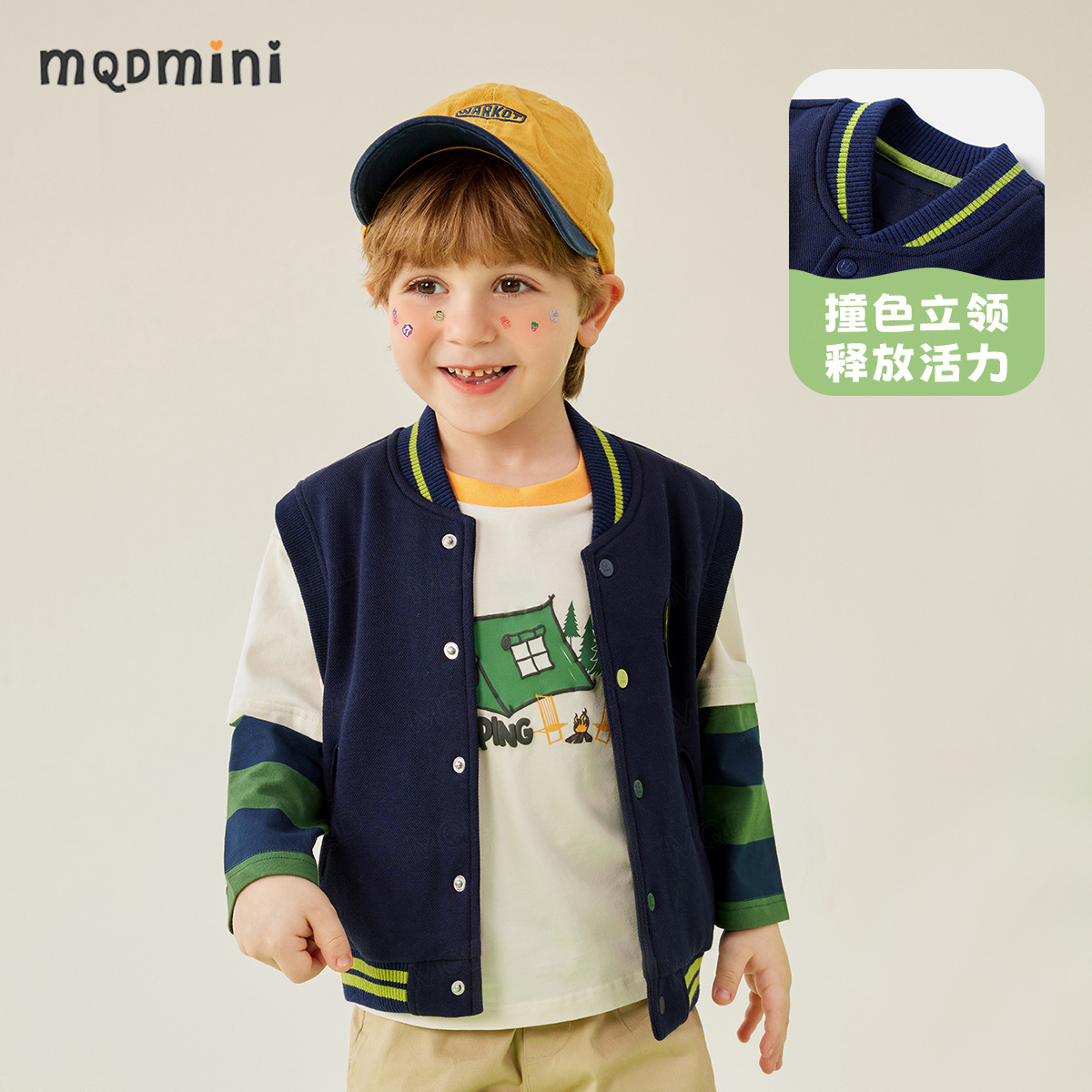 MQDMINI童装秋季新款男童针织马甲中小童宝宝撞色立领坎肩外套