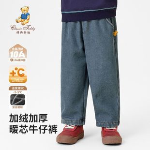 精典泰迪男童加绒裤子冬季新款保暖牛仔裤加厚复合绒女童长裤子潮