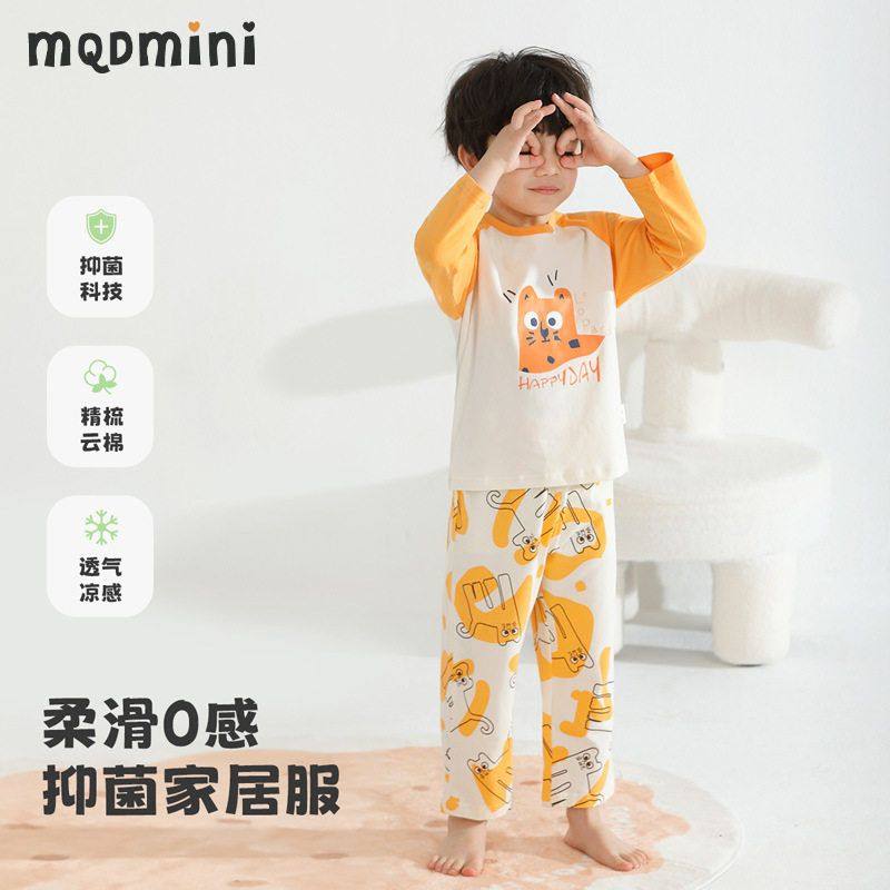MQDmini春季新款男童家居服套装