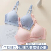 哺乳内衣防下垂聚拢产后秋冬专用大码 大胸孕妇文胸孕期浦乳期胸罩