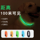 狗狗项圈宠物发光项圈牵引绳颈圈夜间遛狗灯大型中型小型幼犬狗圈