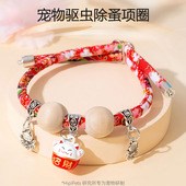 驱虫项圈猫项圈除跳蚤狗狗驱虫项圈颈脖圈项链饰品小猫狗宠物用品