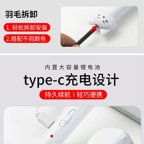 Дразнящая кошачья палка для кошачья игрушка самостоятельно -душная кошачья кошачья инколидат