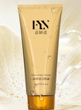 蒂芳净透冲销量全国包邮化妆品