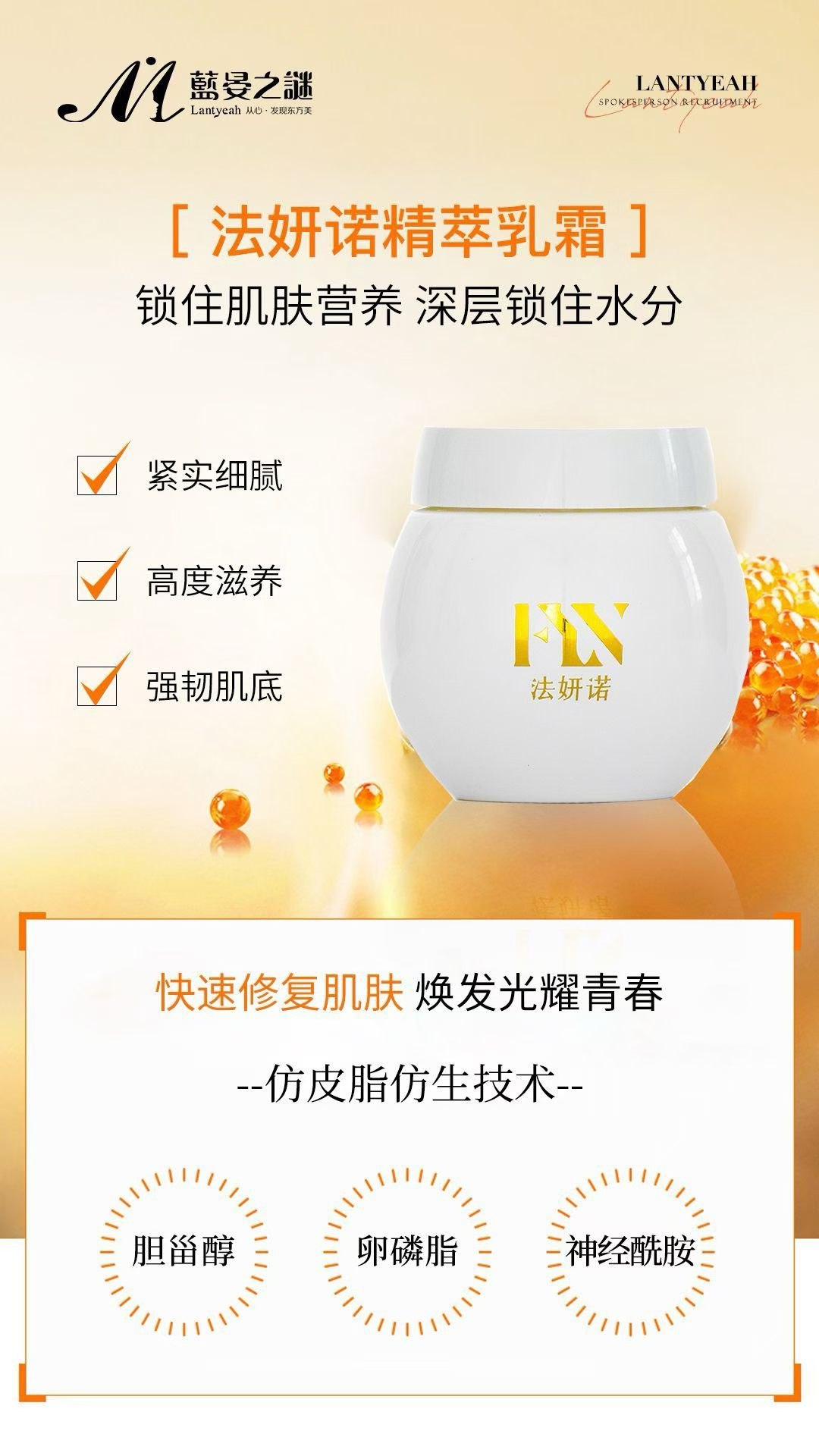 dai莲娜 化妆品真品 霜 惊爆推荐 单品 包邮