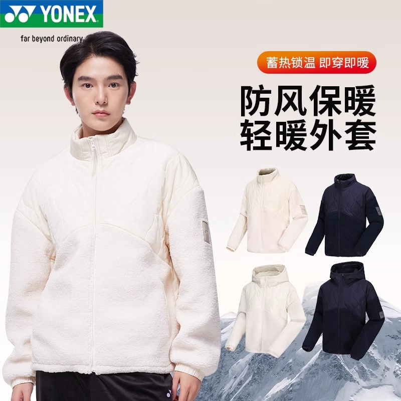 YONEX尤尼克斯秋冬羽毛球服男款加厚保暖休闲运动服外套190023