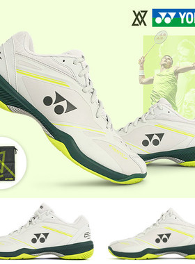 YONEX尤尼克斯2026新款正品羽毛球鞋 65Z4运动球鞋安塞龙SHBVAZM