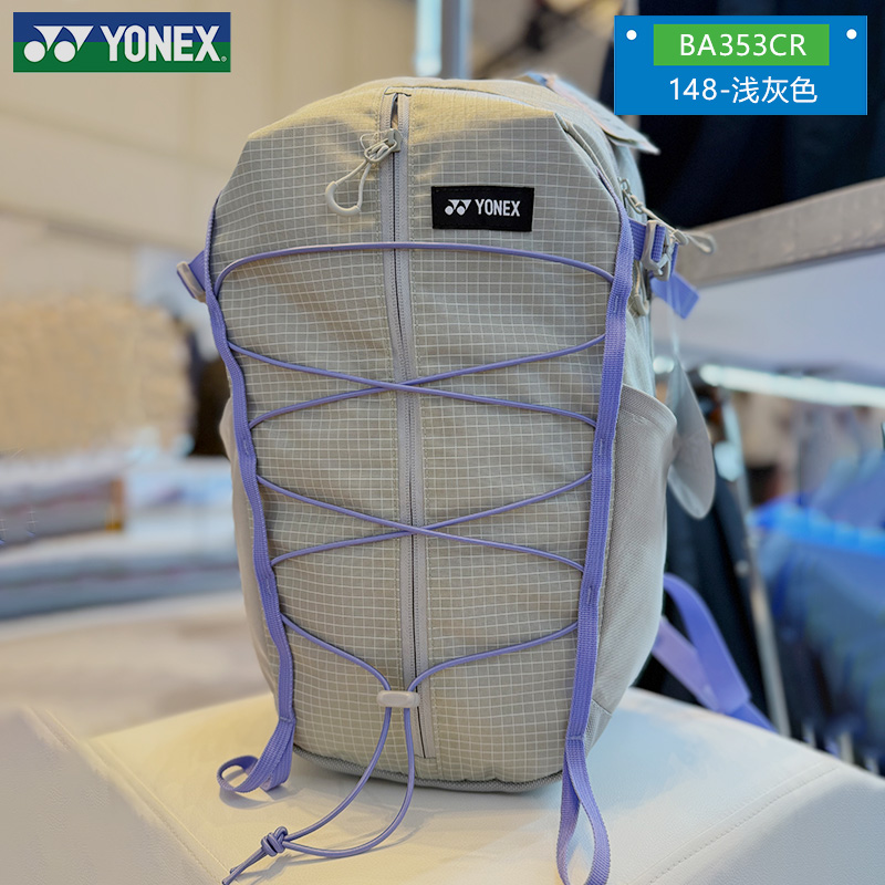 YONEX尤尼克斯羽毛球包独立鞋仓女款运动双肩轻量双肩背包BA353CR