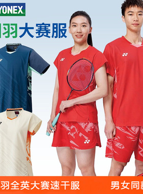YONEX尤尼克斯10642羽毛球服速干男女中国队国羽全英大赛服20858