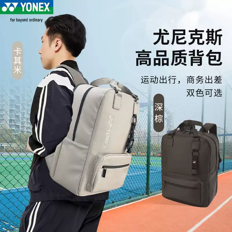 YONEX尤尼克斯新款羽毛球包运动休闲背包男女大容量运动包BA306CR
