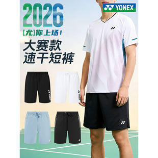 新款YONEX尤尼克斯羽毛球服短裤速干男夏季网球yy运动服320015BCR
