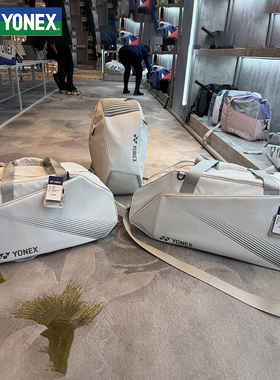 YONEX尤尼克斯BA342CR羽毛球包单肩手提包BA340C运动双肩包BA341