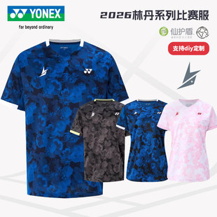 YONEX尤尼克斯羽毛球服26春夏林丹系列yy运动短袖