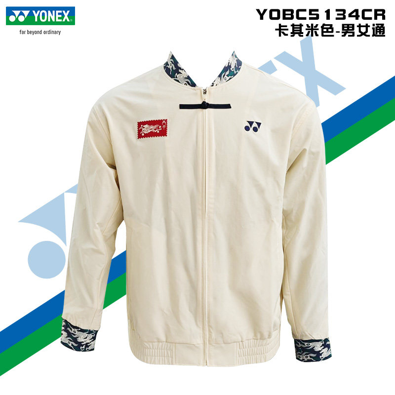 YONEX尤尼克斯yy羽毛球服马年纪念文化衫中国风长袖 YOBC5134CR