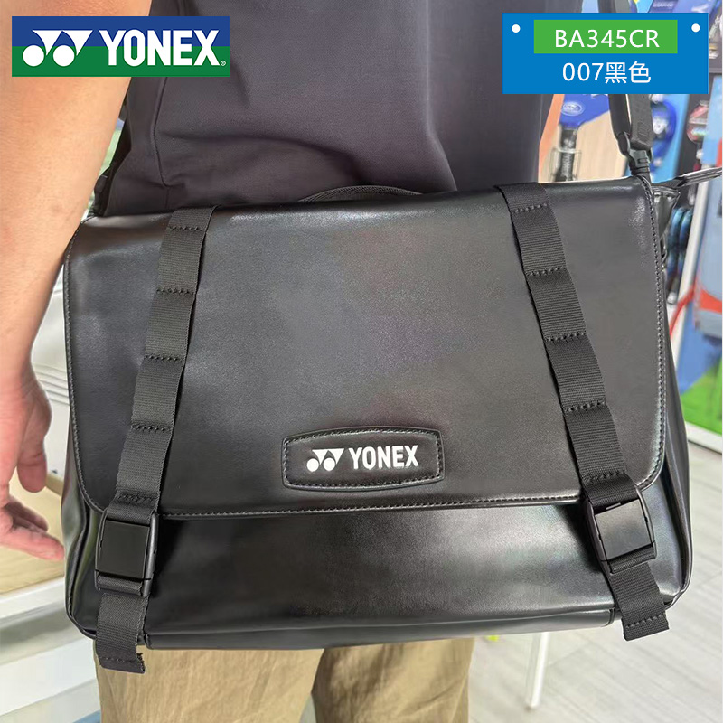 YONEX尤尼克斯羽毛球包运动单肩斜跨包大容量空间手提挎包BA345CR