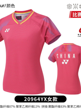 YONEX尤尼克斯2026羽毛球服YY年新款运动透气短袖男款T恤10733YX