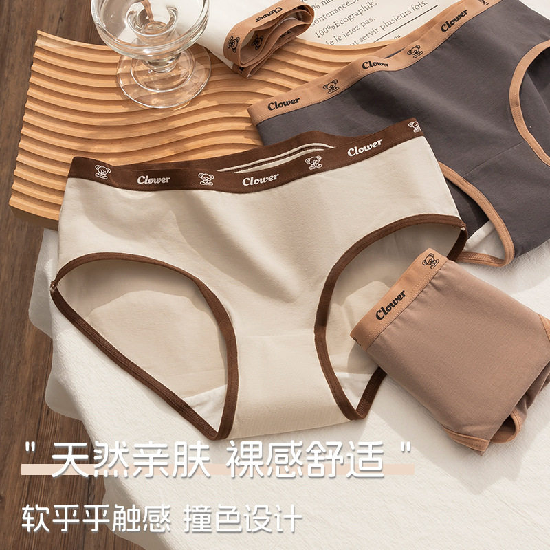 2025年新款纯棉抗菌档女士内裤