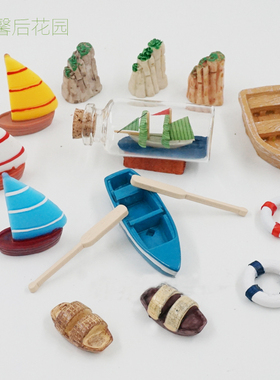 多肉植物仿木树脂小船苔藓摆件