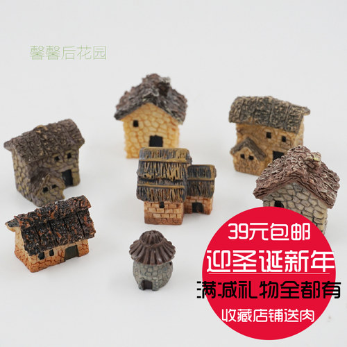 毛草屋 diy复古小屋 多肉装饰摆件 微景观小摆件小房子馨馨后花园