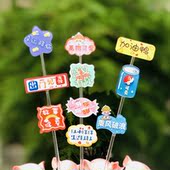 多肉花盆装 饰品小摆件花插牌蛋糕绿植盆栽园艺造景苔藓微景观材料