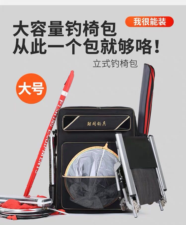 欧式钓椅包加宽加厚渔具包加大双肩手提背包大容量防水钓鱼包新款