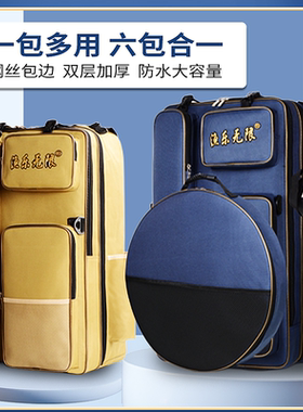 渔乐无限钓椅包钓鱼包双肩包大容量防水钓椅包杆包渔具背包收纳包