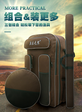 渔具包双层加厚钓鱼椅包加宽鱼竿包防水耐磨双肩背包可拆卸鱼护包