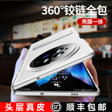 乐比亿 适用vivoxfold3手机壳折叠屏vivo x fold3pro新款保护套lx真皮xfold3铰链全包防摔xflod3超薄男后外壳