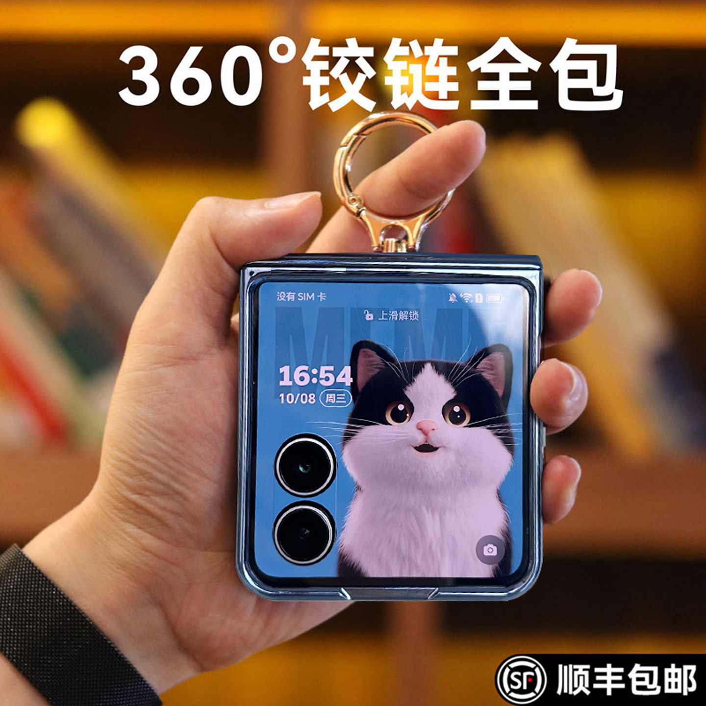 乐比亿 适用荣耀magicvflip2手机壳新款vflip2小折叠屏外壳lx超薄v flip2代保护套透明magic全包防摔的高定版