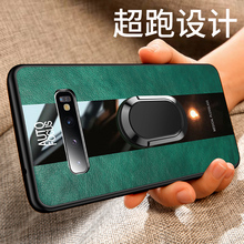 三星s10 s9保护s8男款磁吸+手机壳1