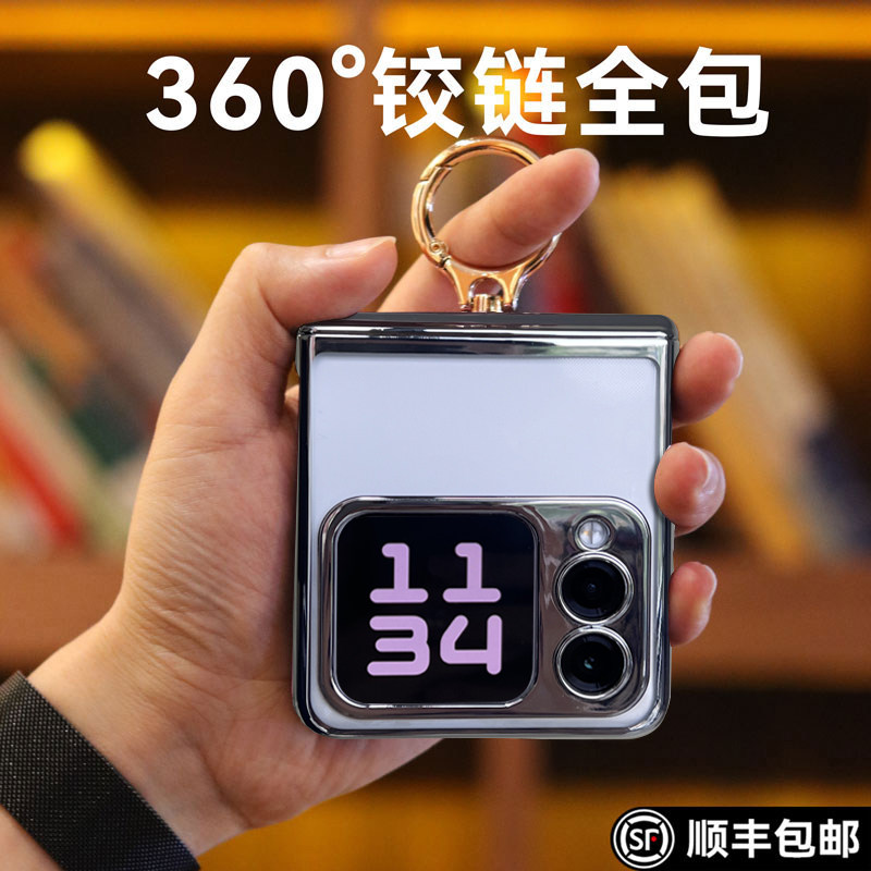 乐比亿适用于华为novaflip手机壳新款折叠屏nova flip s保护套lx手提指环novaflips全包防摔的外壳小超薄男女