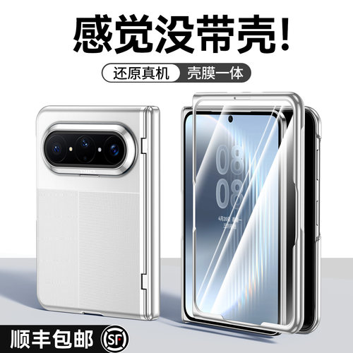 【还原真机】适用puraxmax手机壳