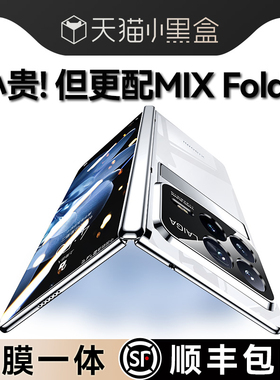 乐比亿 适用小米mixfold4手机壳mix fold4折叠屏新款的保护套透明lx超薄铰链全包防摔外壳flod4个性男女高端