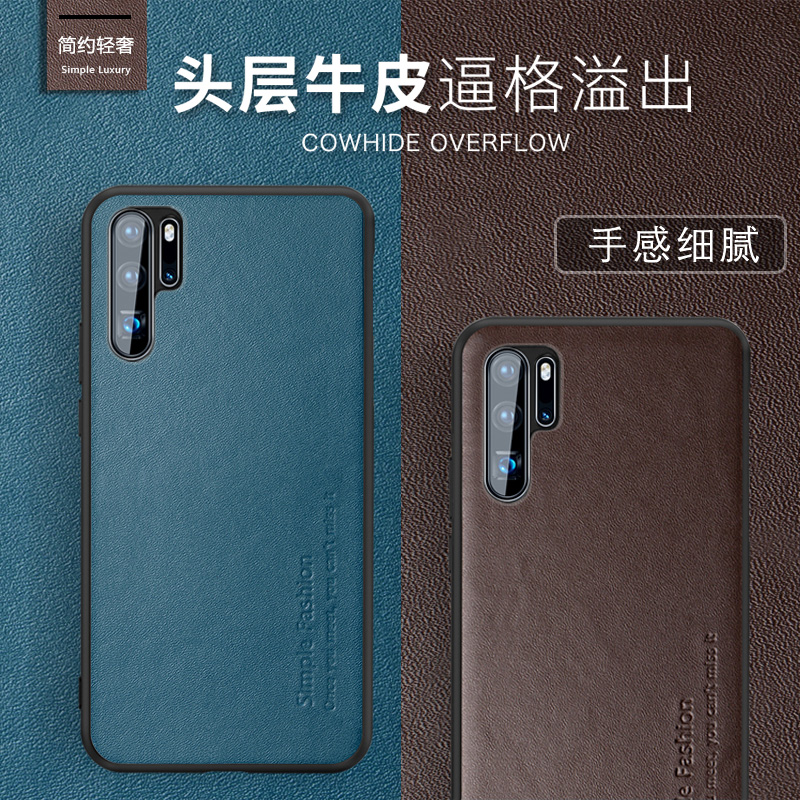 »ªÎªp30ÊÖ»ú¿ÇÕæÆ¤Ì×p30pro³¬±¡È«°ühonor·ÀˤÄпîp3oÉÌÎñÓ¢Â×·ç