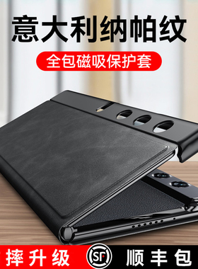 乐比亿适用荣耀vpurse手机壳新款v purse折叠屏真皮保护套lx全包防摔超薄vpruse男外壳高级感vpurs时尚潮品女